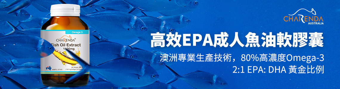 鱼油